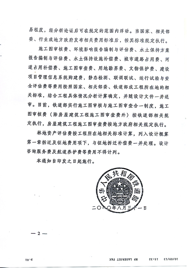 未標(biāo)題-2.jpg
