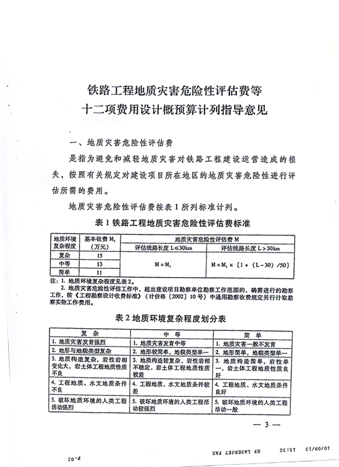 未標(biāo)題-3.jpg