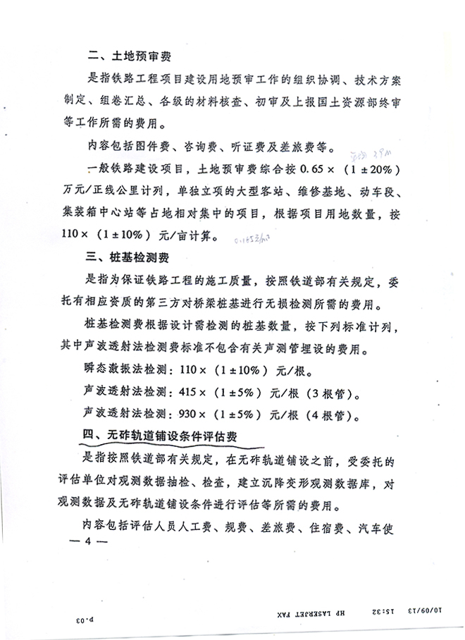 未標(biāo)題-4.jpg