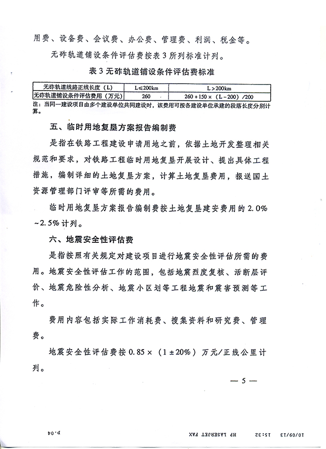 未標(biāo)題-5.jpg