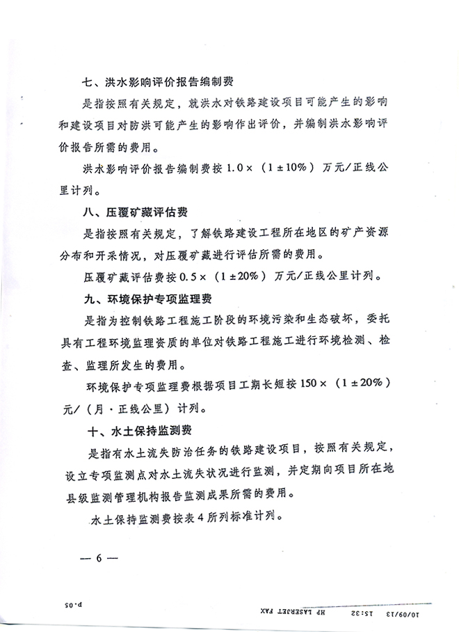 未標(biāo)題-6.jpg