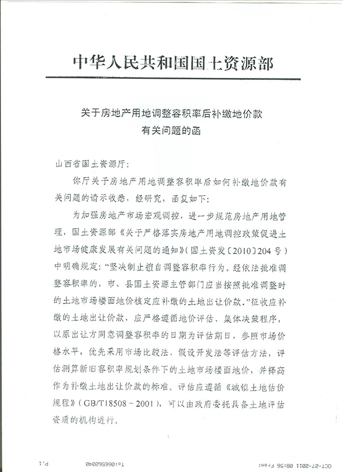 1圖片.jpg