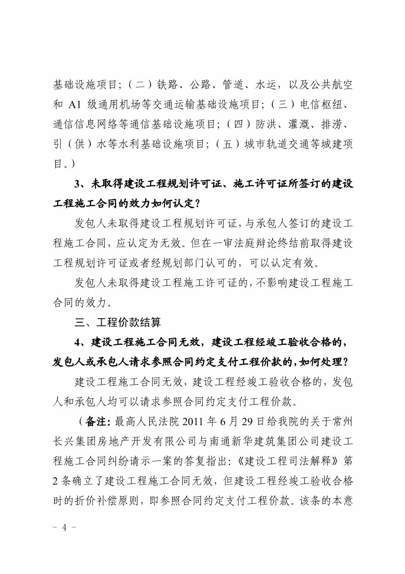 圖片5.png