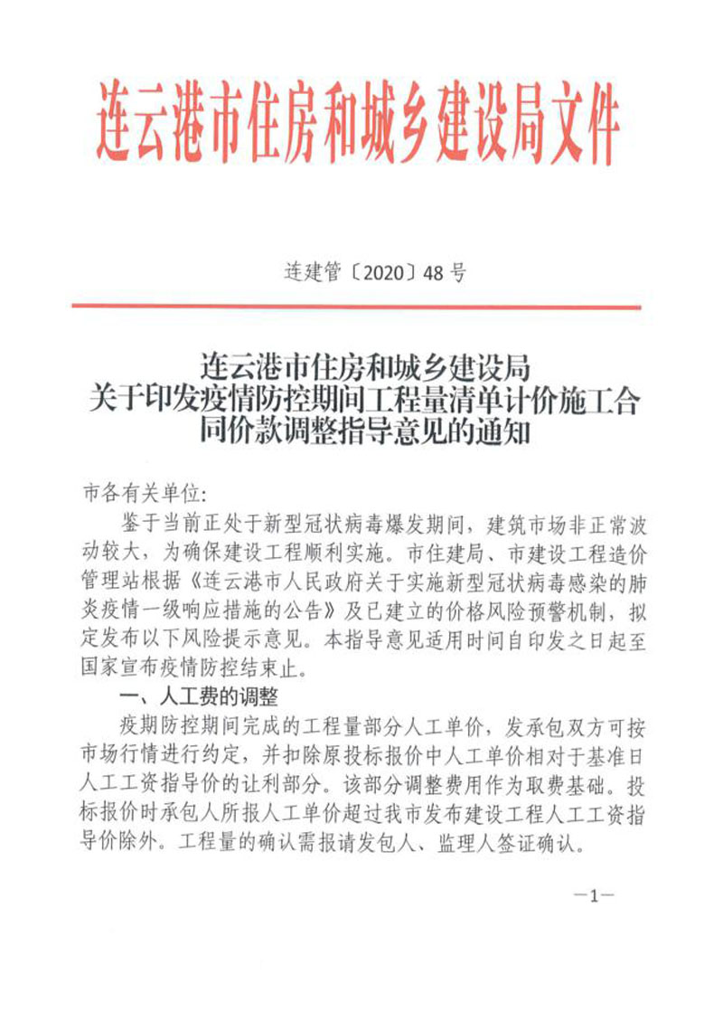 未標(biāo)題-1.jpg