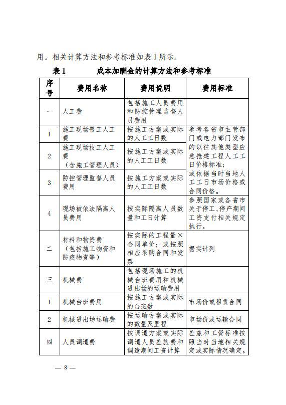 圖片8.jpg