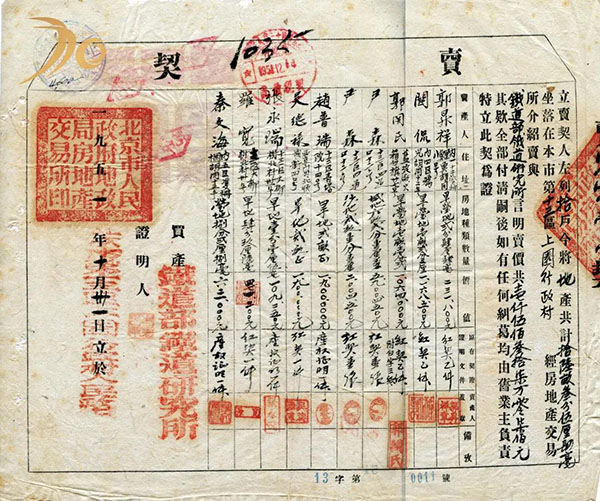 微信圖片_20200307090548.jpg