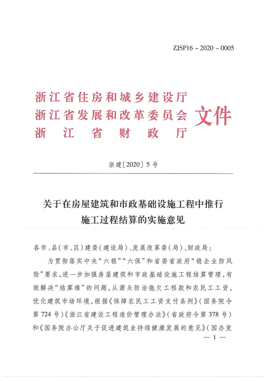 微信圖片_20200521084133.jpg