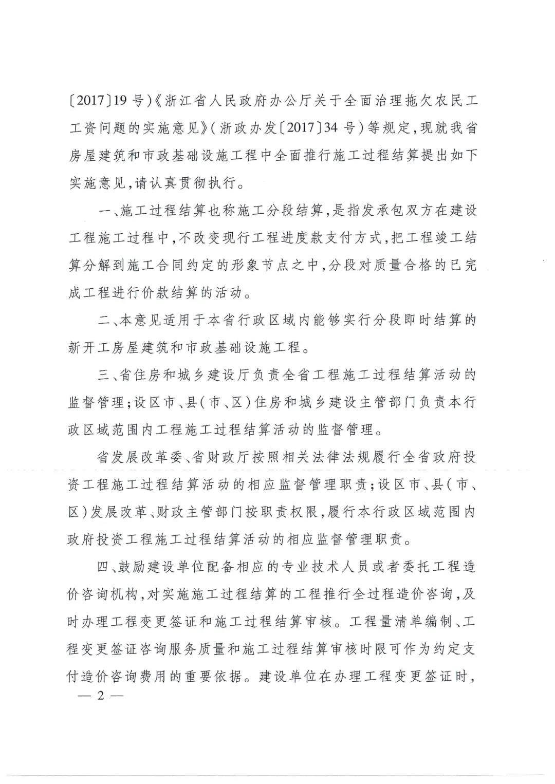 微信圖片_20200521084142.jpg
