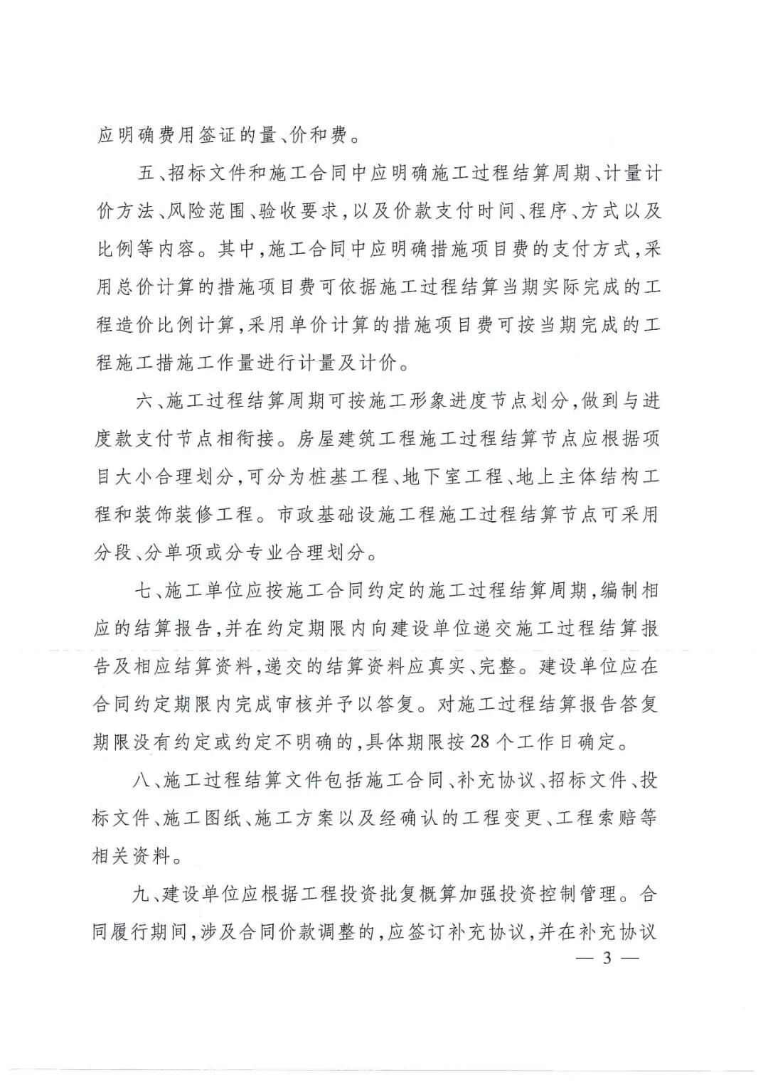 微信圖片_20200521084145.jpg