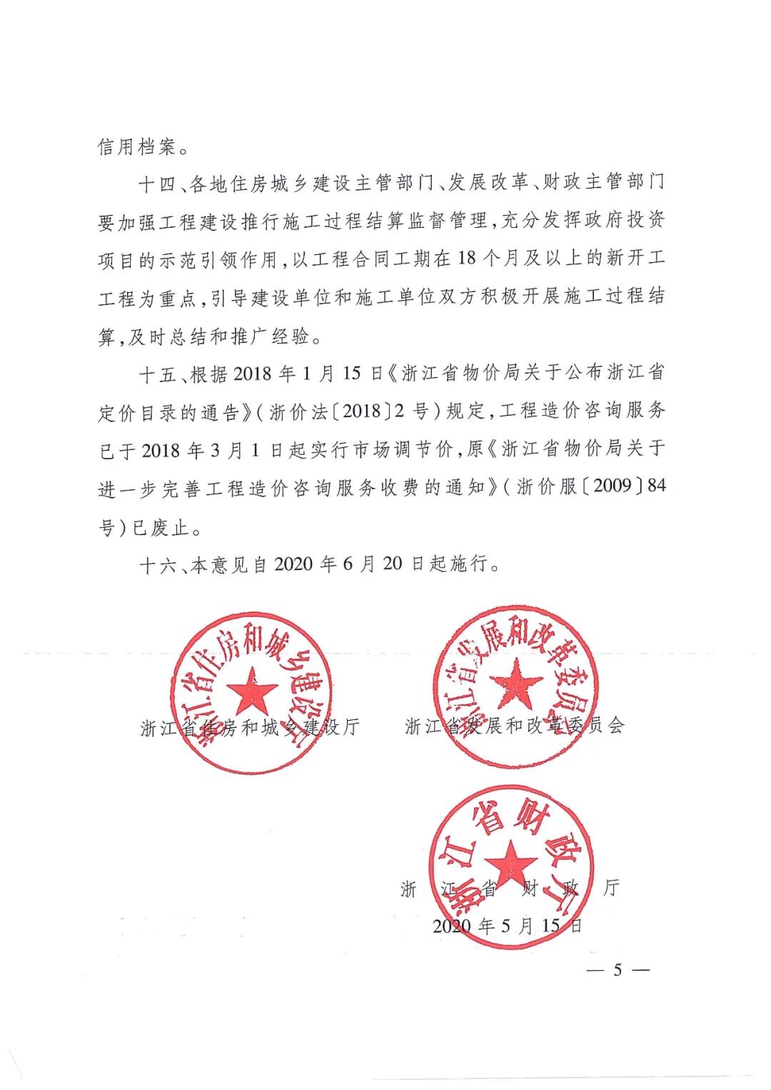 微信圖片_20200521084154.jpg