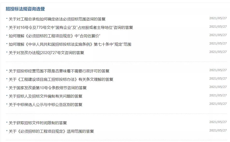 微信圖片_20210529130518.jpg