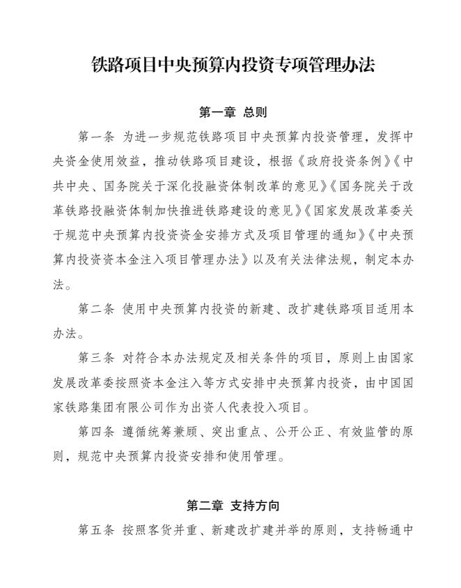 1705890955831029ABFA.jpg