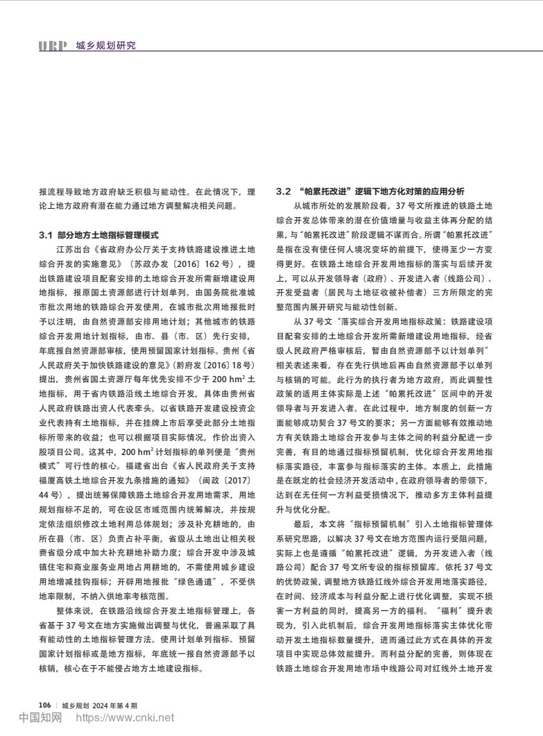 圖片4.jpg