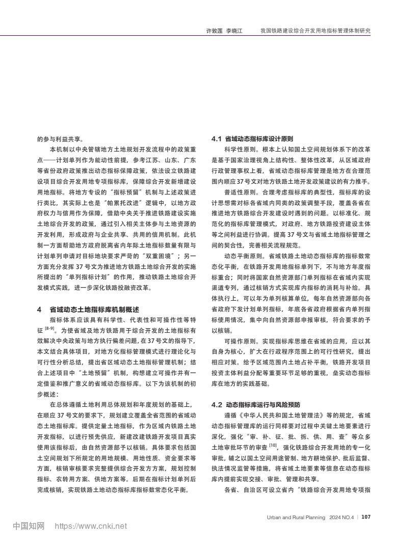 圖片5.jpg