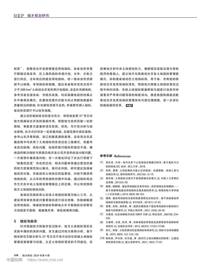 圖片6.jpg
